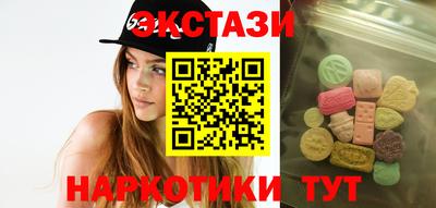 прущие грибы Ипатово
