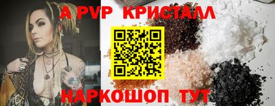 прущие грибы Ипатово