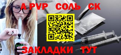 прущие грибы Ипатово