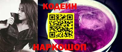 прущие грибы Ипатово