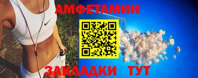 бутират Балашиха