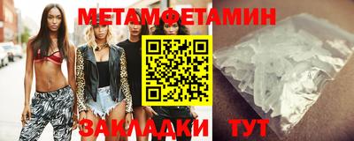 бутират Балашиха