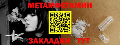 прущие грибы Ипатово