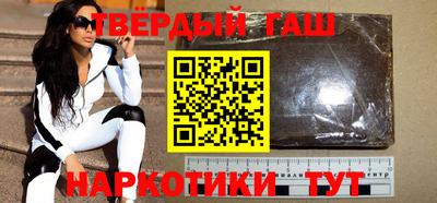 бутират Балашиха