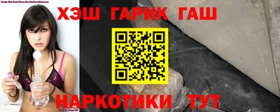 бутират Балашиха