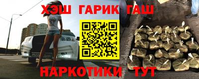 прущие грибы Ипатово