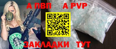 бутират Балашиха