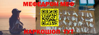 MDMA Балаково