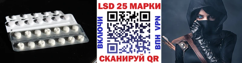 ЛСД экстази кислота  Чусовой 