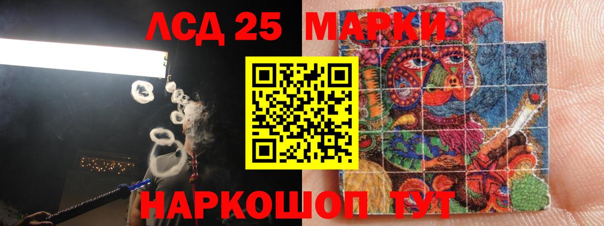 Лсд 25 экстази кислота  Вход с VPN  Чусовой  ЛСД экстази  LSD-25 экстази кислота 