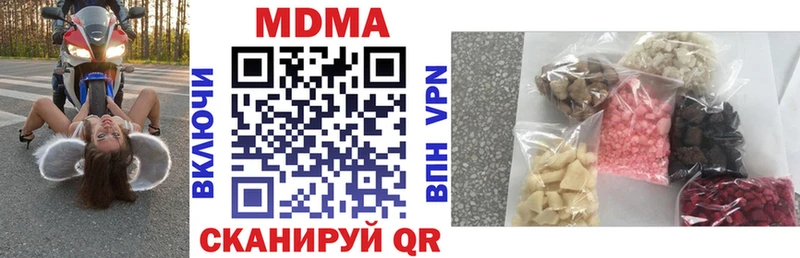 MDMA VHQ  Чусовой 