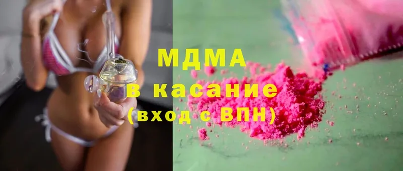 MDMA молли  Чусовой 