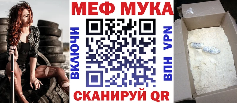 blacksprut зеркало  Чусовой  МЕФ mephedrone 