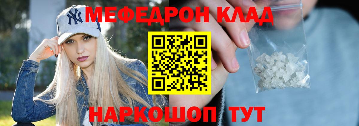 МЕФ мука  МЕФ 4 MMC  МЕФ  Чусовой  Вход с VPN 