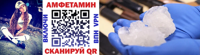 Метамфетамин винт  дарнет шоп  Чусовой 