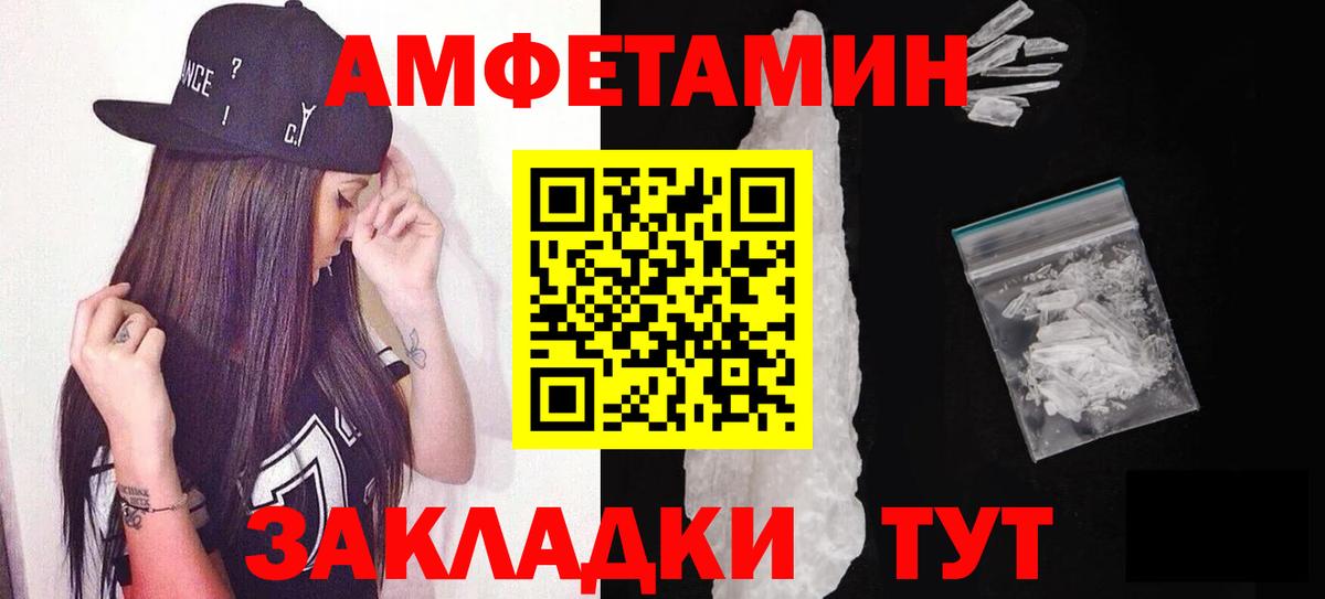 Гашиш  МАРИХУАНА  Кокаин  Alpha-PVP СОЛЬ кристаллы  Вход с VPN  Чусовой  Мефедрон   ГАШ  MDMA 