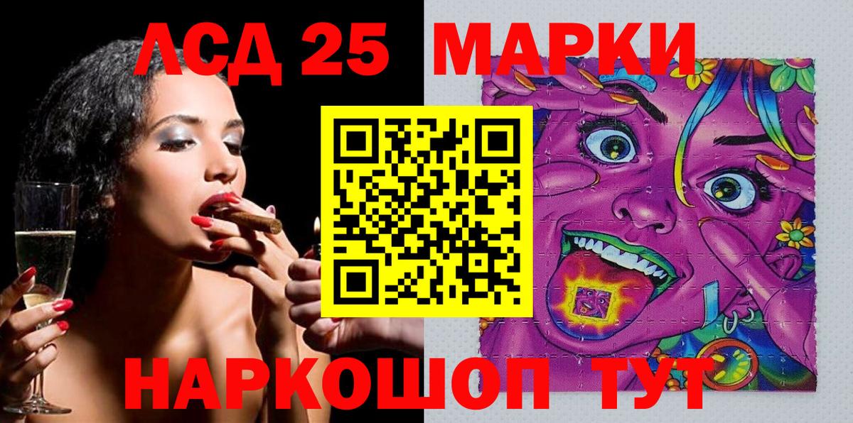 Марки NBOMe 1,8мг  Марки NBOMe 1,8мг  Марки NBOMe  Чусовой 