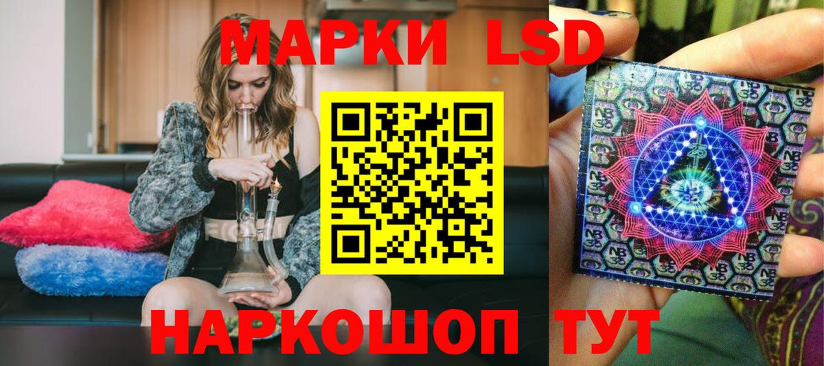 Марки N-bome 1,5мг Чусовой