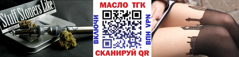 ТГК жижа  Чусовой 