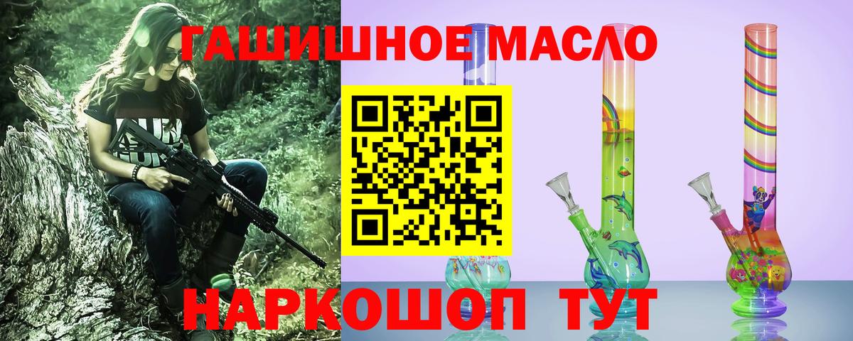 Дистиллят ТГК Wax  Чусовой 