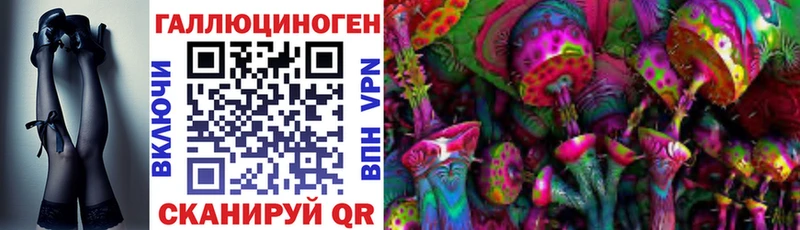 Псилоцибиновые грибы MAGIC MUSHROOMS  купить закладку  hydra ссылки  Чусовой 