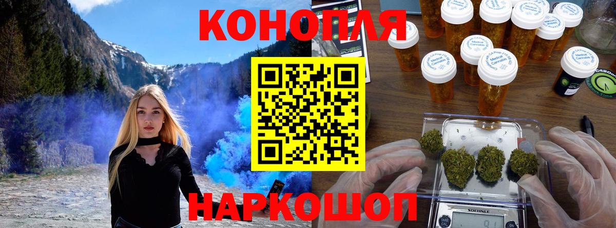 МАРИХУАНА VHQ  Вход с VPN  МАРИХУАНА Ganja  Чусовой 