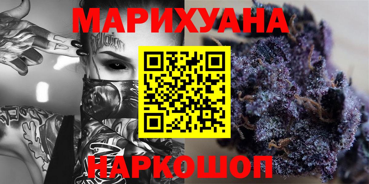 Конопля VHQ Чусовой